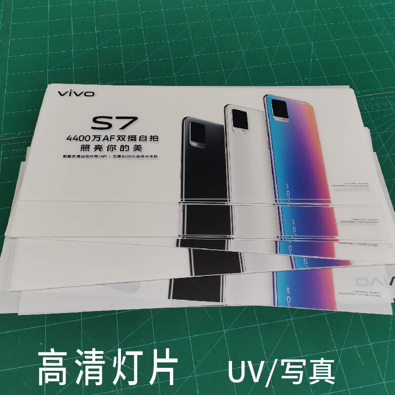 深圳高清UV噴繪燈片室內(nèi)正噴背噴寫真/餐飲燈箱畫面定做pet透光燈片