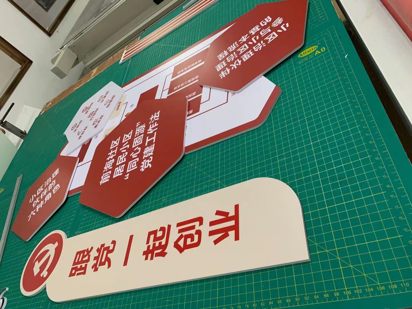 深圳UV平板打印--學(xué)校PVC標(biāo)牌訂作數(shù)碼印 醫(yī)院PVC宣傳板噴繪圖案KT板UV打印