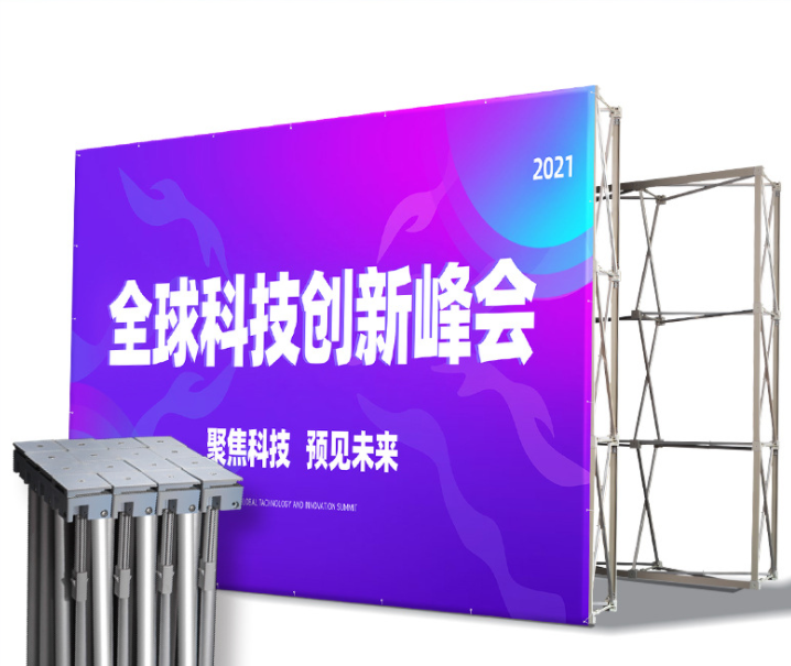 深圳快幕秀廠家-鋁合金便攜折疊式圓管拉網(wǎng) 戶外背景墻簽名墻廣告展示架