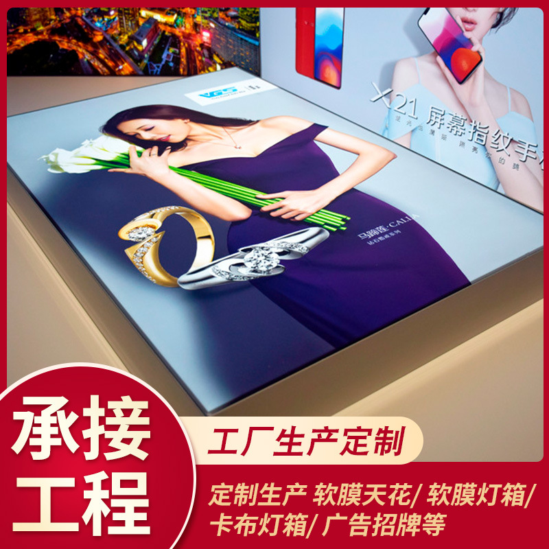 深圳UV燈片定制廠家---室內戶外弧形廣告燈箱片高清uv噴繪 跨境燈片寫真