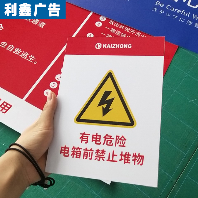 亞克力公告欄、單位物業(yè)公司通知公示欄、墻貼信息宣傳欄A4卡槽插紙盒