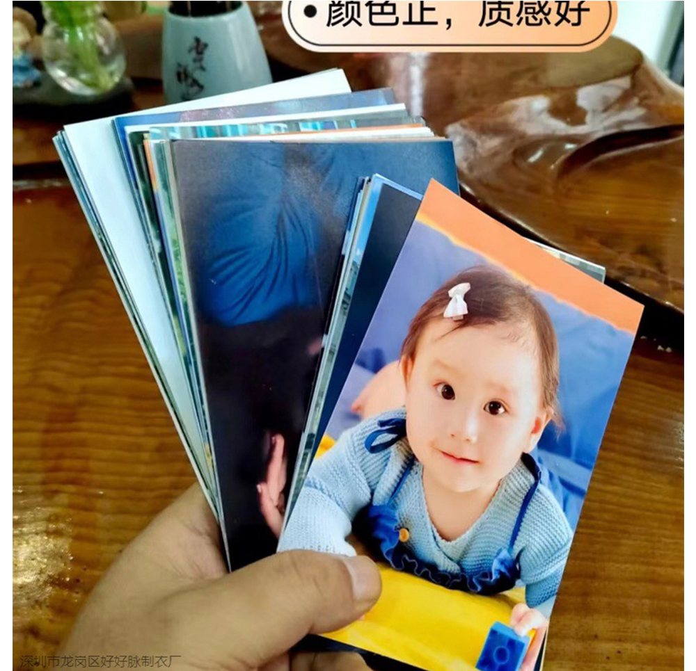 相紙相框噴繪制作