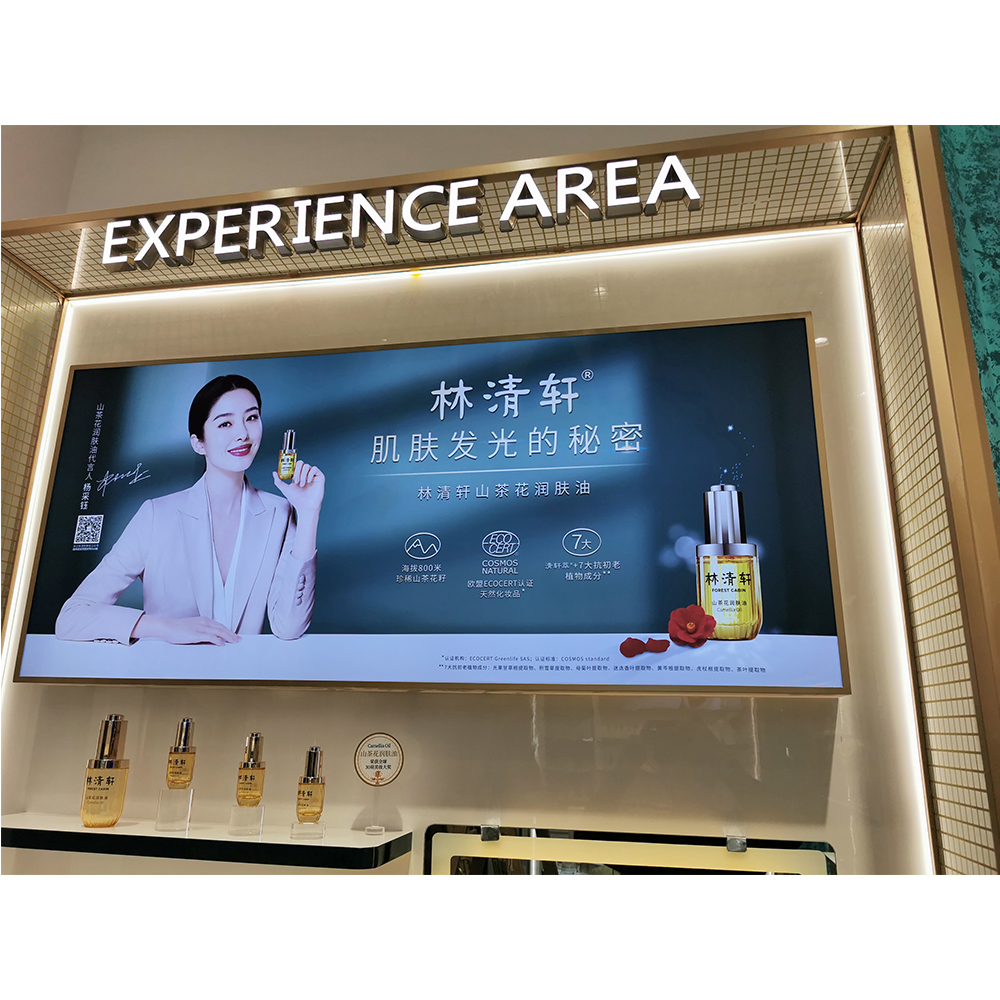 深圳市定制廣告UV軟膜