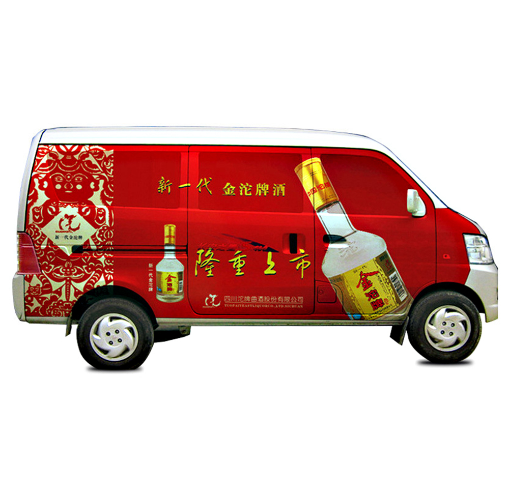 龍崗汽車噴繪膜寫(xiě)真車貼/車身貼自粘地鐵廣告貼/pvc廣告材料耗材批發(fā)