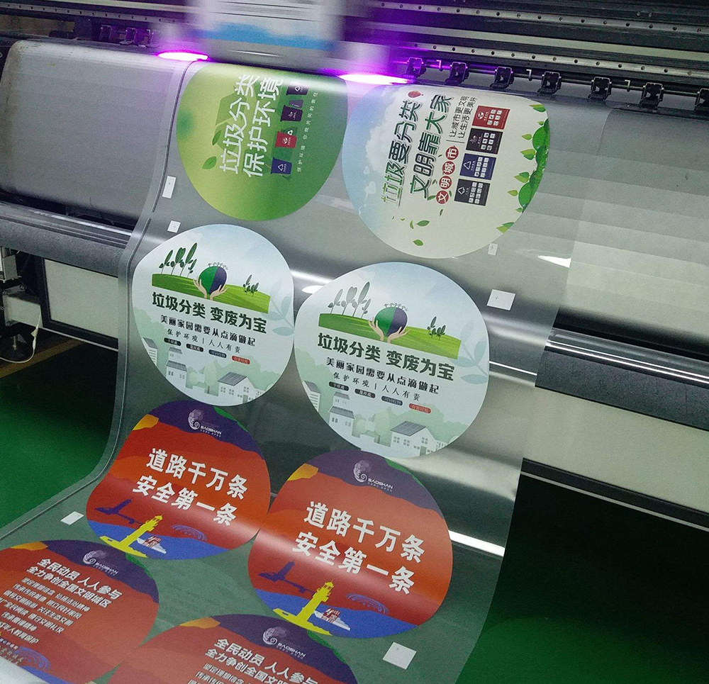 深圳利鑫廣告制作漸變色UV超透/打印高清UV超透打印