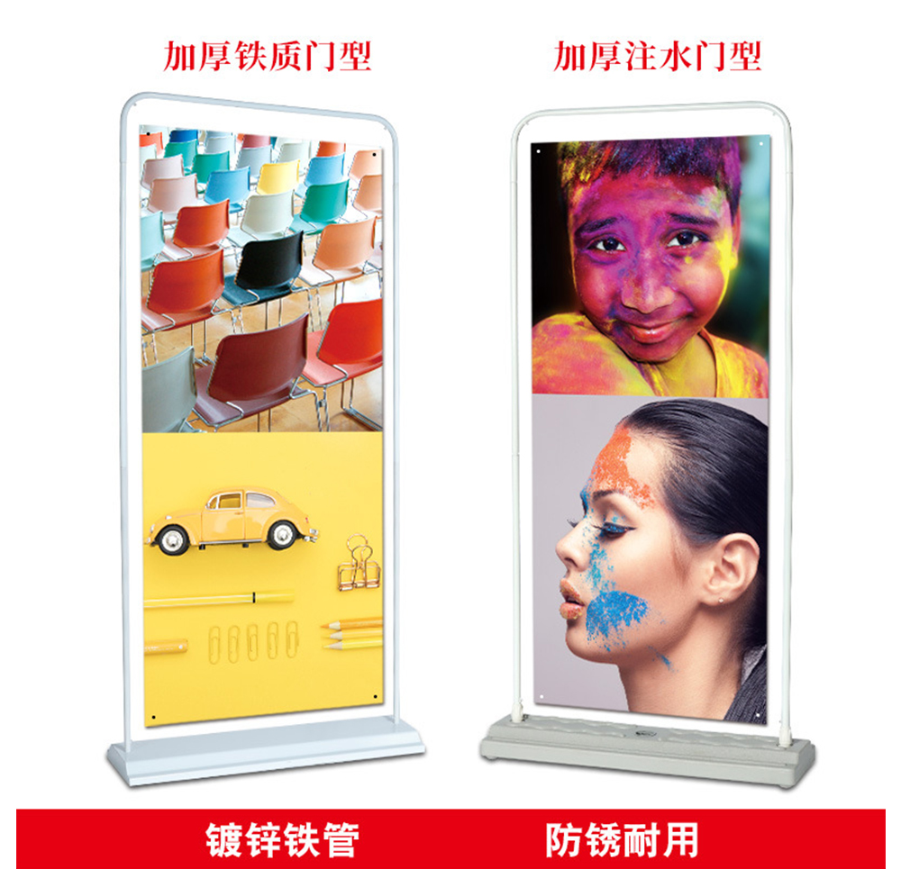深圳麗屏展架