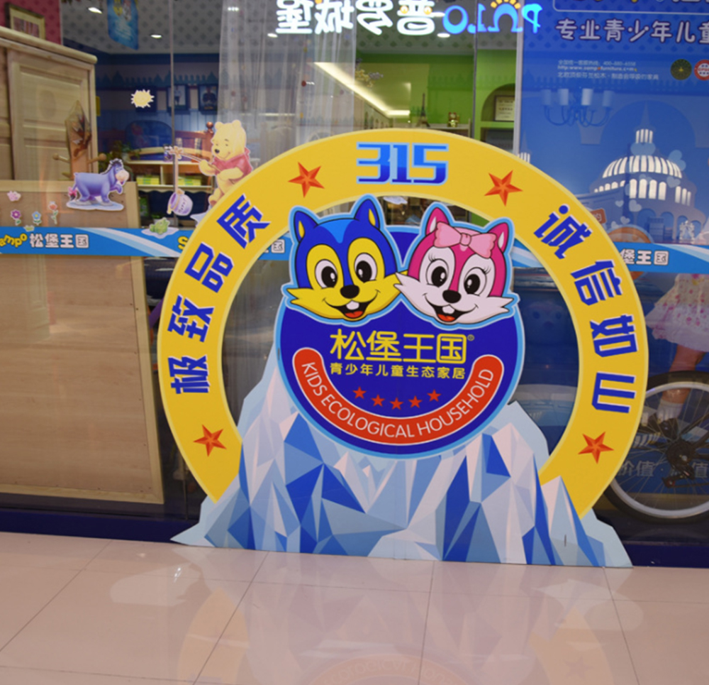 深圳人形立牌定制 KT泡沫板PVC板 異形裁切 雪佛板安迪板 廣告展示板