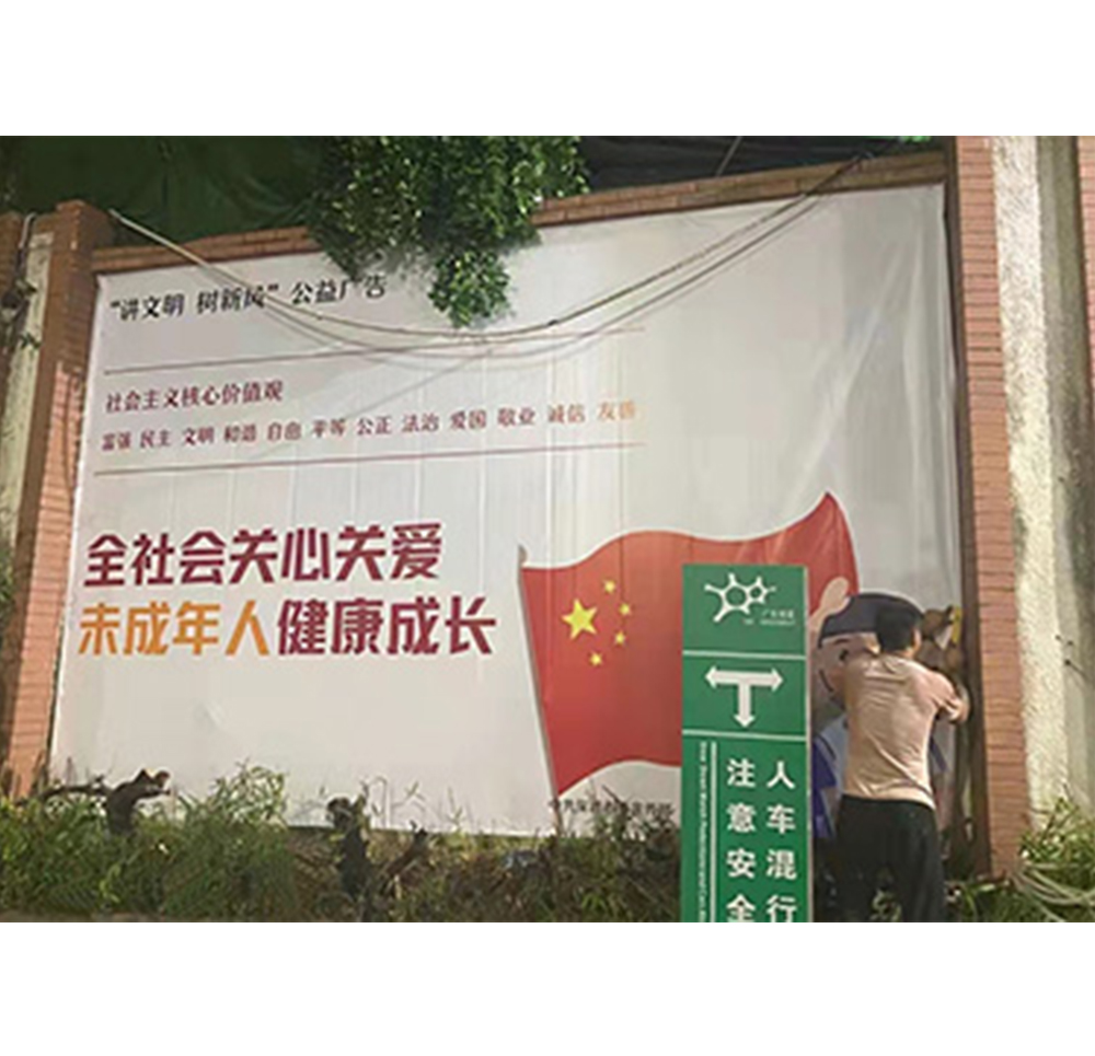 圍擋設(shè)計制作因地制宜靚化形象