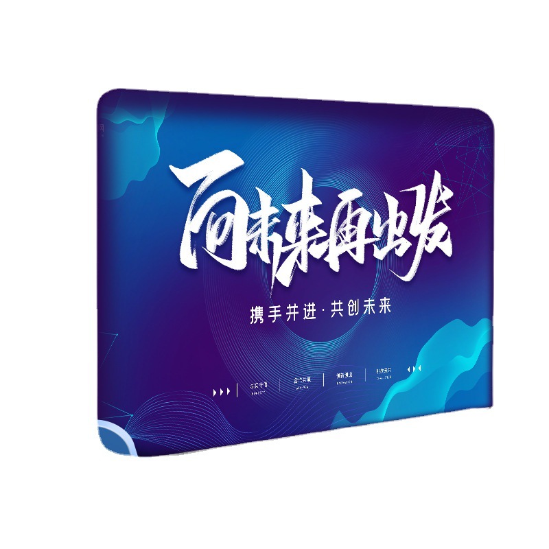 布吉年會簽到處背景快幕秀/大屏展架彈力布簽名墻/廣告活動背景便攜展架