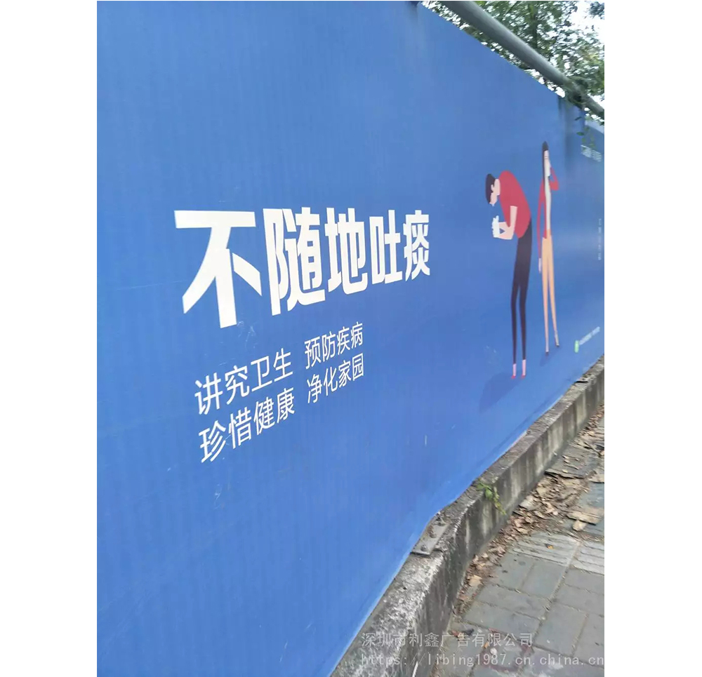 深圳施工裝修圍擋店鋪廣告安裝制作 噴繪畫面制作安裝