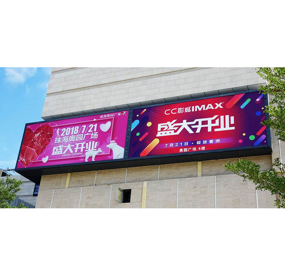 深圳制作戶外燈布廠家-戶外大型廣告畫 高清晰外光布噴繪 戶外高精度燈箱布