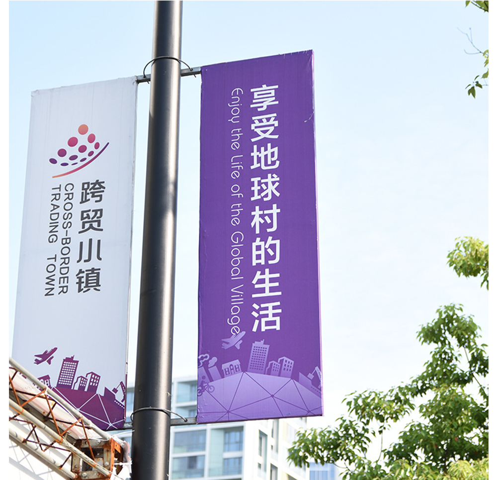 廠家燈桿旗廣告設(shè)計(jì) 燈桿旗標(biāo)語(yǔ)大全