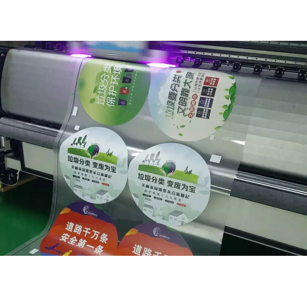 深圳市打印墻噴繪制作 反光膜打印 UV