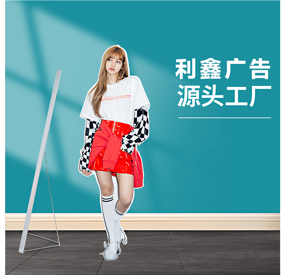 人形立牌 