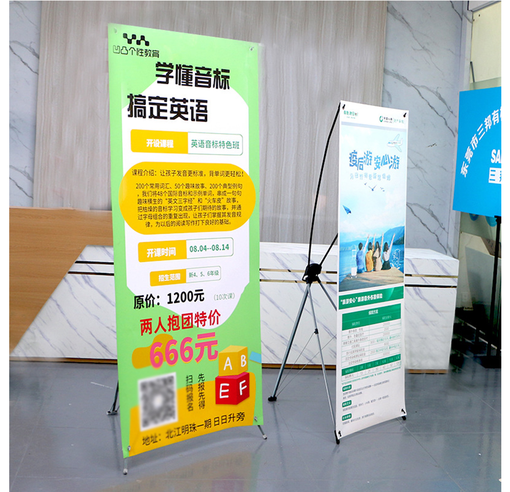 深圳X展架-背景屏風(fēng),抖音快手直播移動幕布,便攜式簽名立式活動展板，大氣美觀