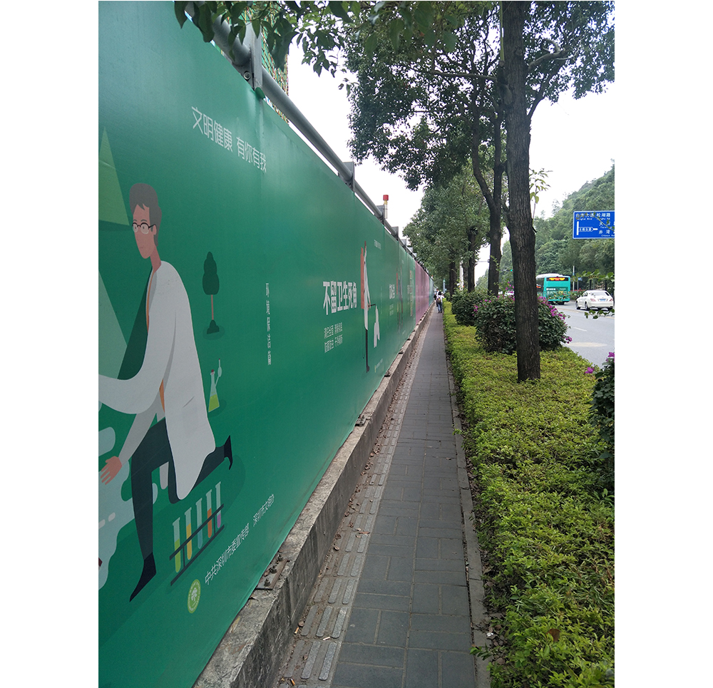 深圳圍擋廣告 地鐵施工圍蔽市政廣告圍墻工地隔離圍擋新型鋼結(jié)構(gòu)圍擋