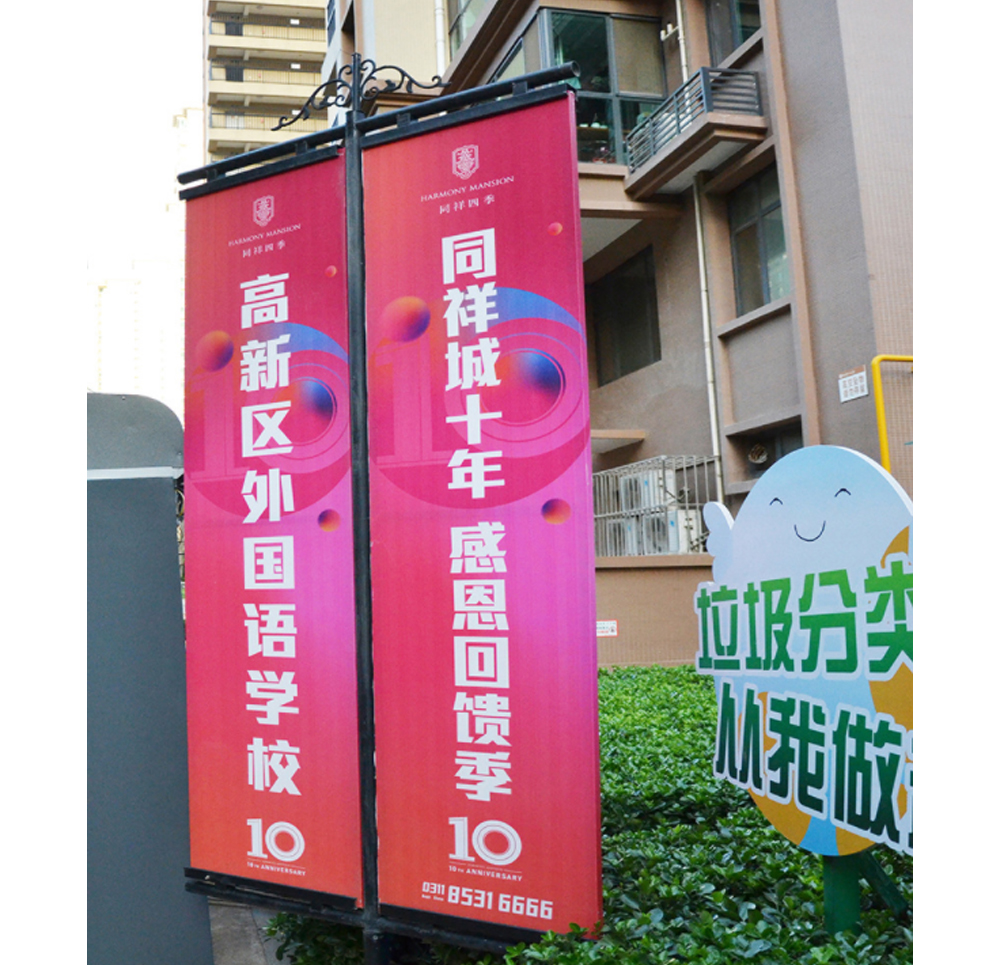 深圳制作戶外燈布-戶外圍擋廣告噴繪 噴繪招牌廣告布工程圍擋燈布噴繪