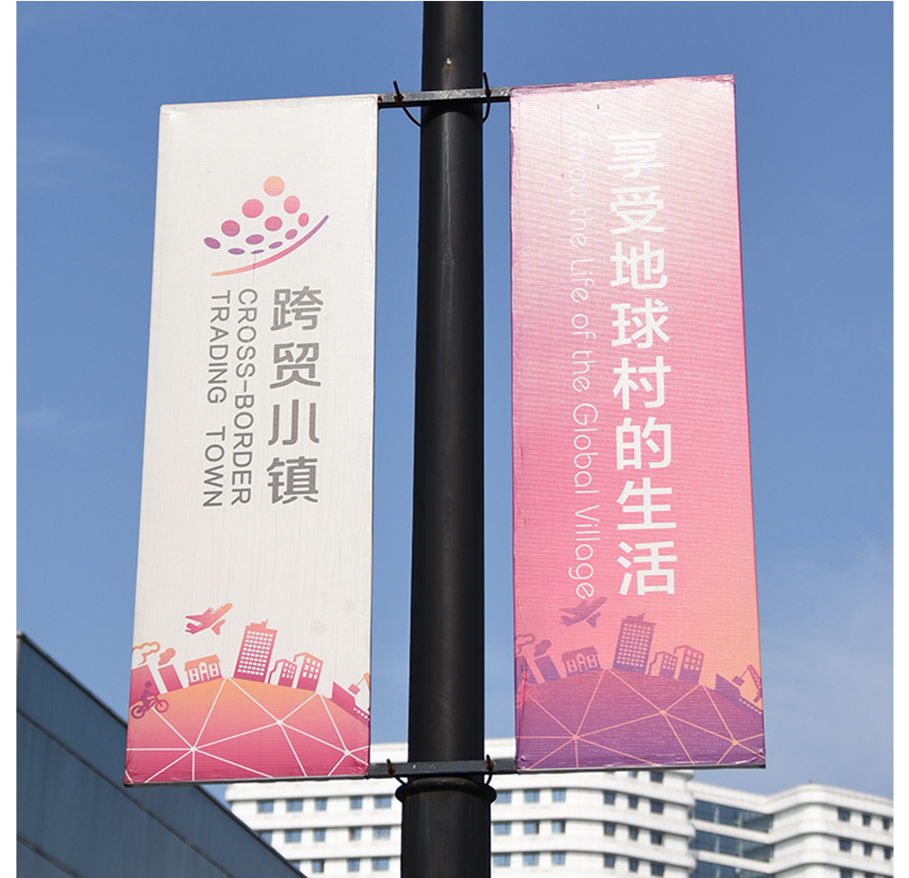 深圳街道創(chuàng)文宣傳燈桿旗制作安裝 利鑫公司服務(wù)到位