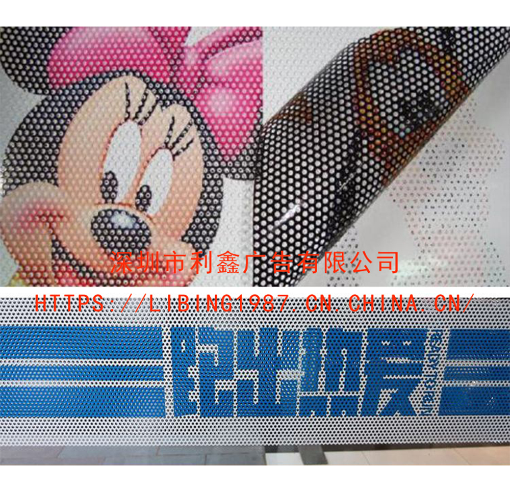 福田3m單孔透噴繪制作，uv噴繪，進(jìn)口環(huán)保材料