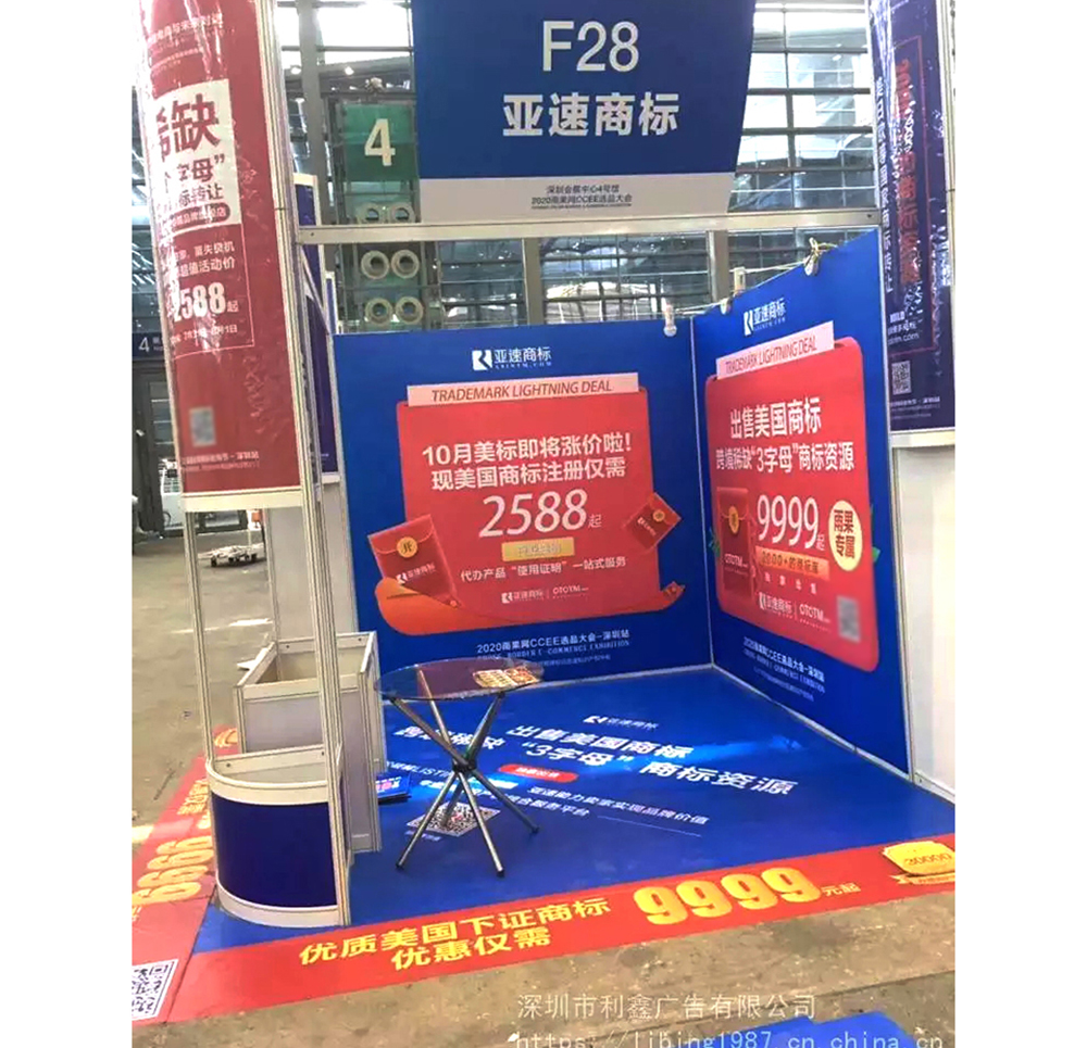 展板主要干什么 展板的作用 利鑫廣告公司給您介紹