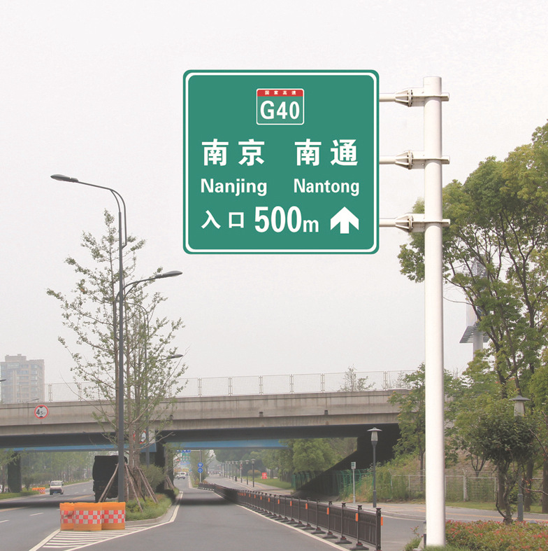 深圳反光貼、交通標(biāo)志牌、道路交通指示牌、反光膜經(jīng)久耐用