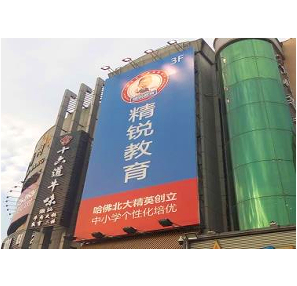 進口刀刮布噴繪