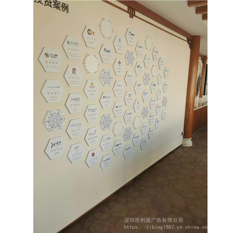 深圳供應磁性貼紙噴繪制作