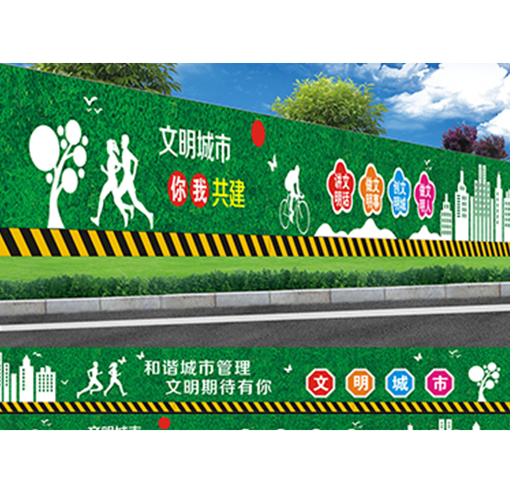 圍擋@pvc圍擋詳細(xì)參數(shù) pvc圍擋的使用標(biāo)準(zhǔn)和規(guī)范