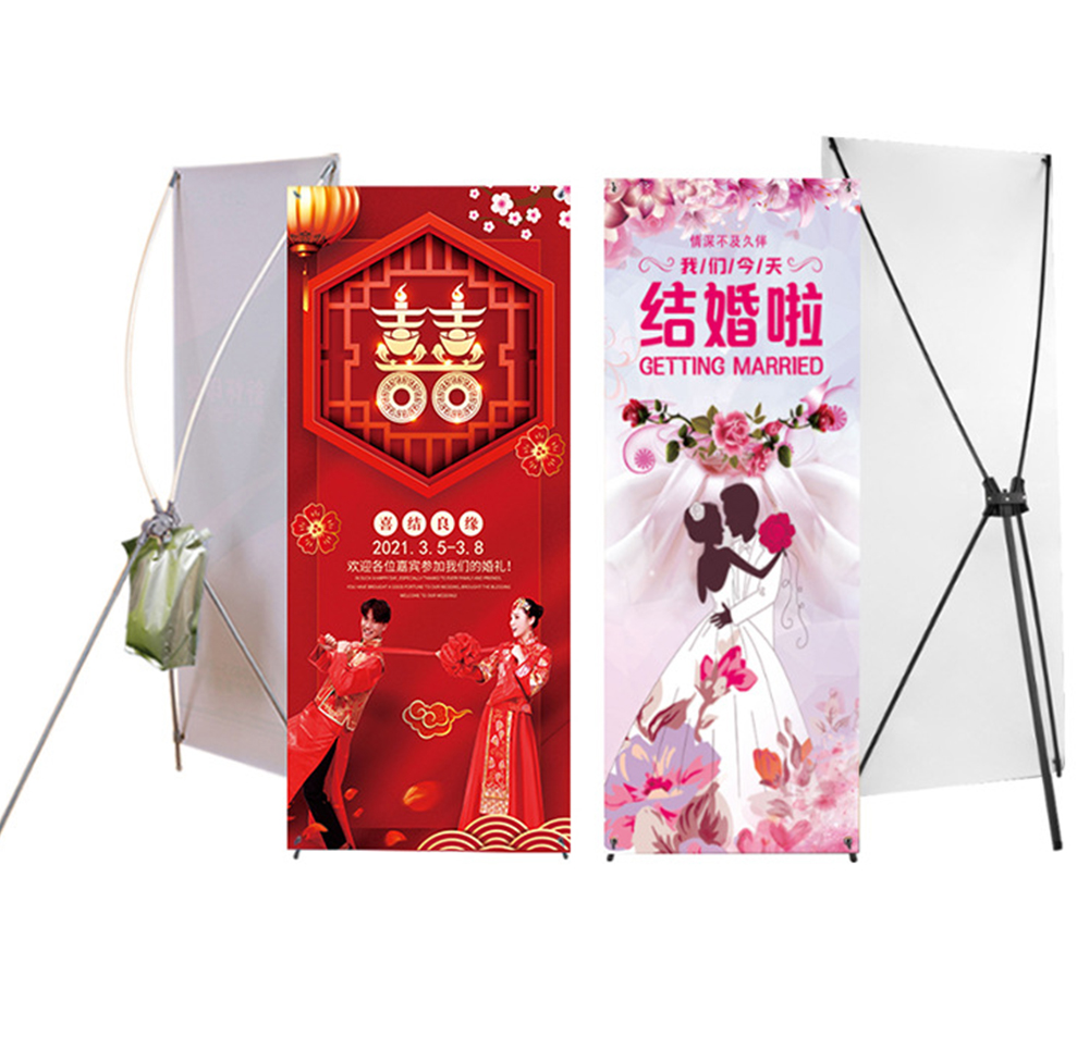 婚禮年會宣傳展架/X展架