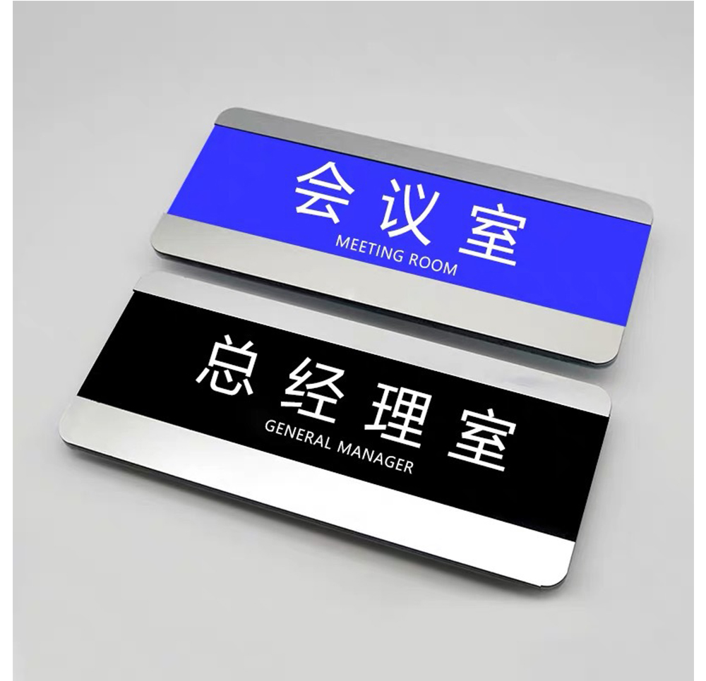 深圳利鑫廣告公司定制地產(chǎn)亞克力標(biāo)識(shí)牌