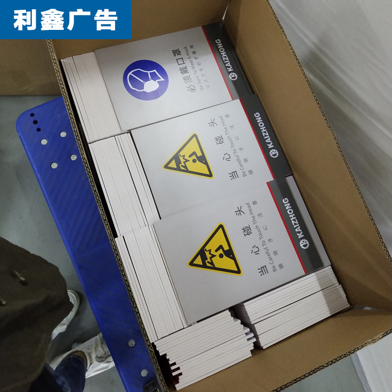 南山透明亞克力uv平板打印加工印刷/圖案定制定做標(biāo)識牌廣告牌貼墻掛墻