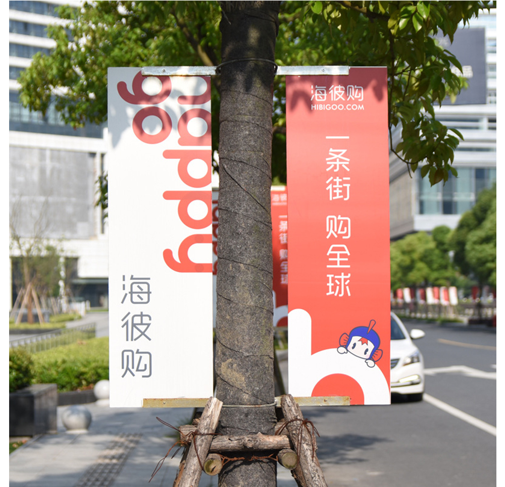 深圳利鑫廣告制作-60 150 80 150創(chuàng)文明城市燈桿旗制作