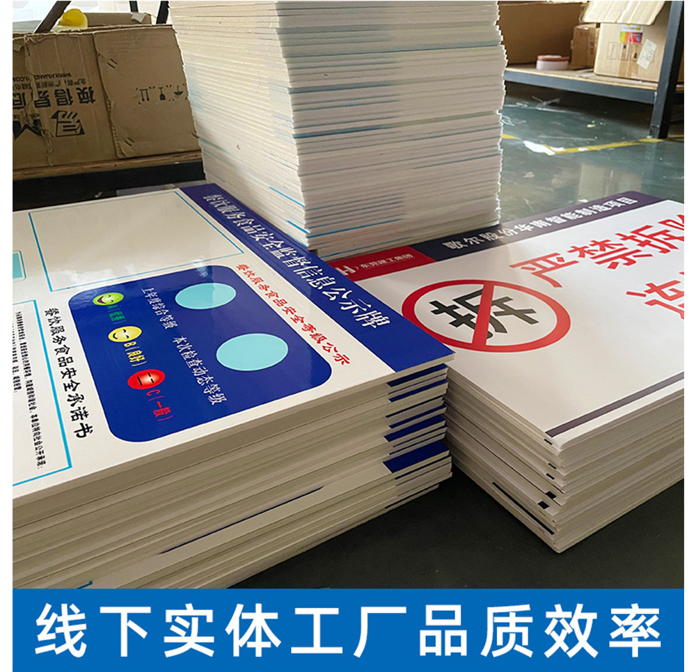 雪弗板噴繪寫(xiě)真制作 PVC發(fā)泡板廣告雕刻安迪板人像立牌