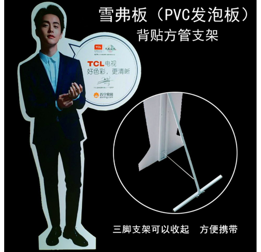 深圳利鑫廣告定制終端物料PVC人形立牌