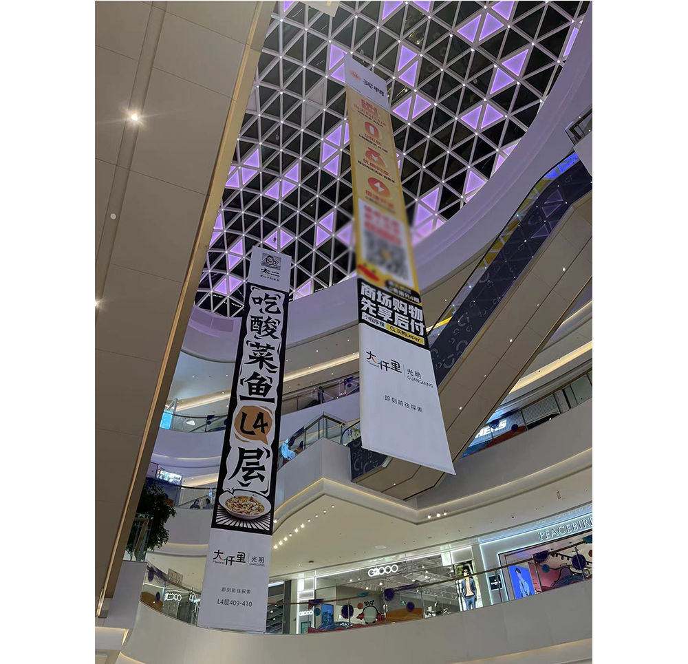 深圳UV雙噴布吊旗雙面網(wǎng)格布商場(chǎng)吊幔4S店雙面吊旗雙噴布掛軸商場(chǎng)吊旗
