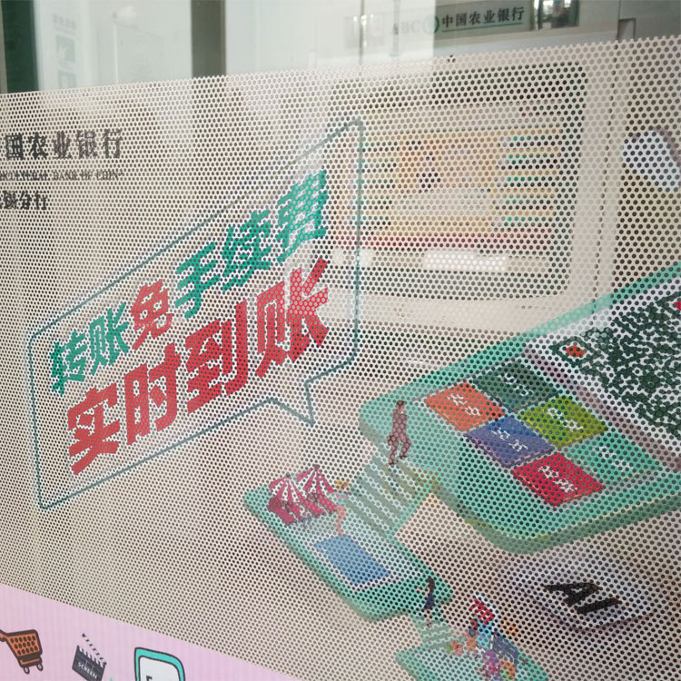 戶外單透寫真、玻璃貼單透、單孔透噴繪、宣傳廣告制作