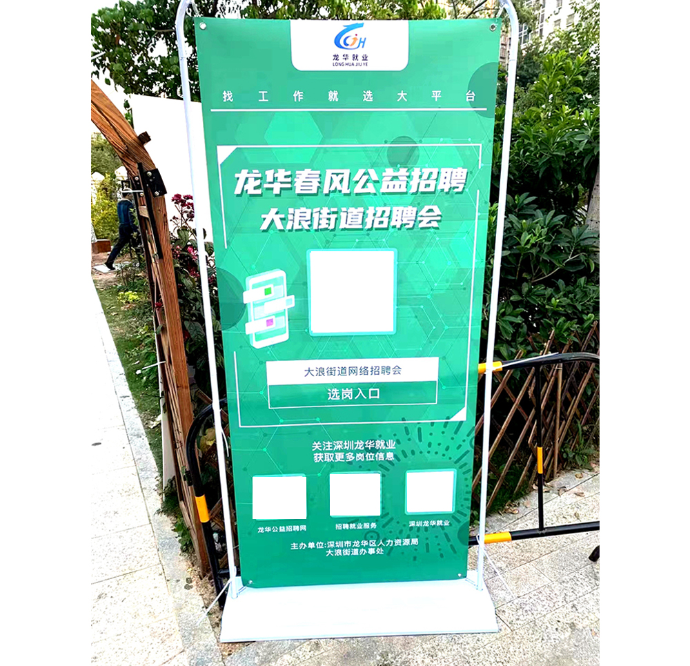 布吉門(mén)型展架、80x180鐵質(zhì)注水展架、室內(nèi)戶(hù)外廣告架、海報(bào)架