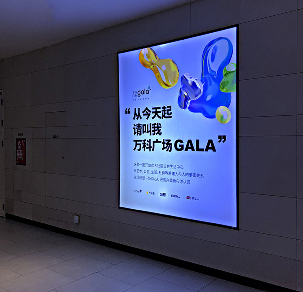 福田定制4S店軟膜燈箱、戶外廣告制作