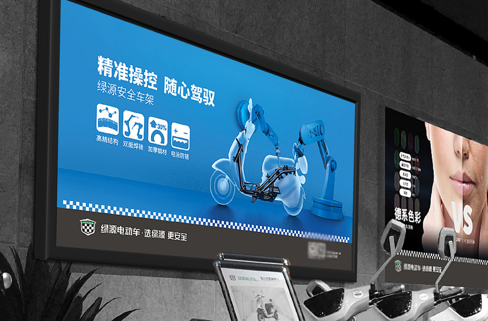 手機(jī)店廣告燈箱UV軟膜定制、掛墻式戶外UV軟膜