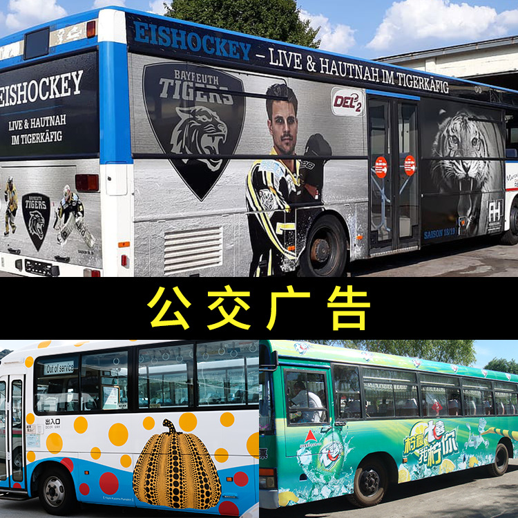 卡車房車拉花、網約車貨車車身貼、公交戶外廣告噴繪、深圳廠家印刷汽車貼紙