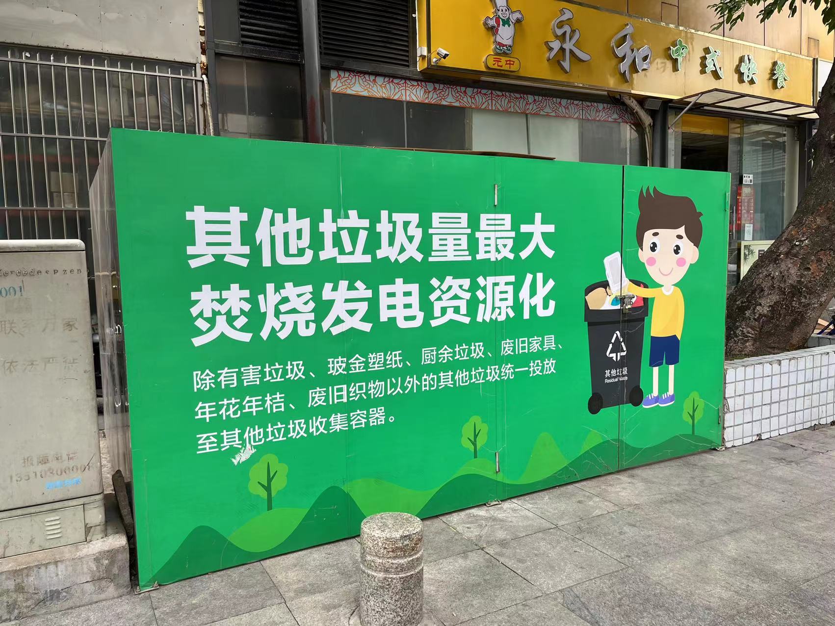 深圳噴繪工廠 高清戶外墻體廣告噴繪 建筑工地施工圍擋噴繪布制作
