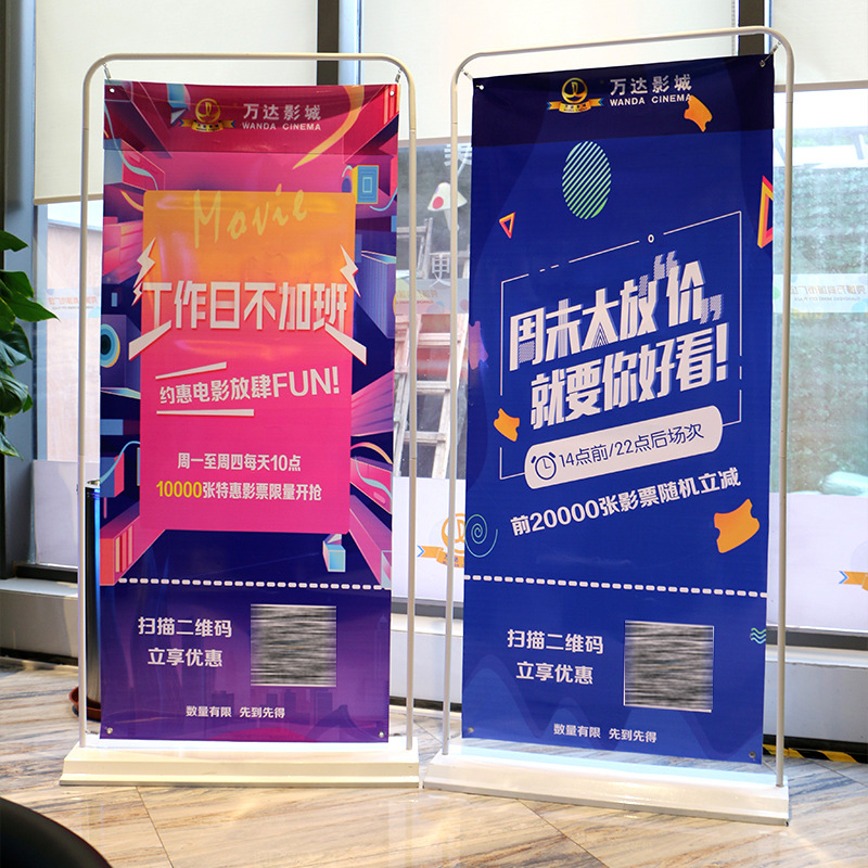 門型展架、落地式廣告架、立式廣告牌、深圳加工廠家