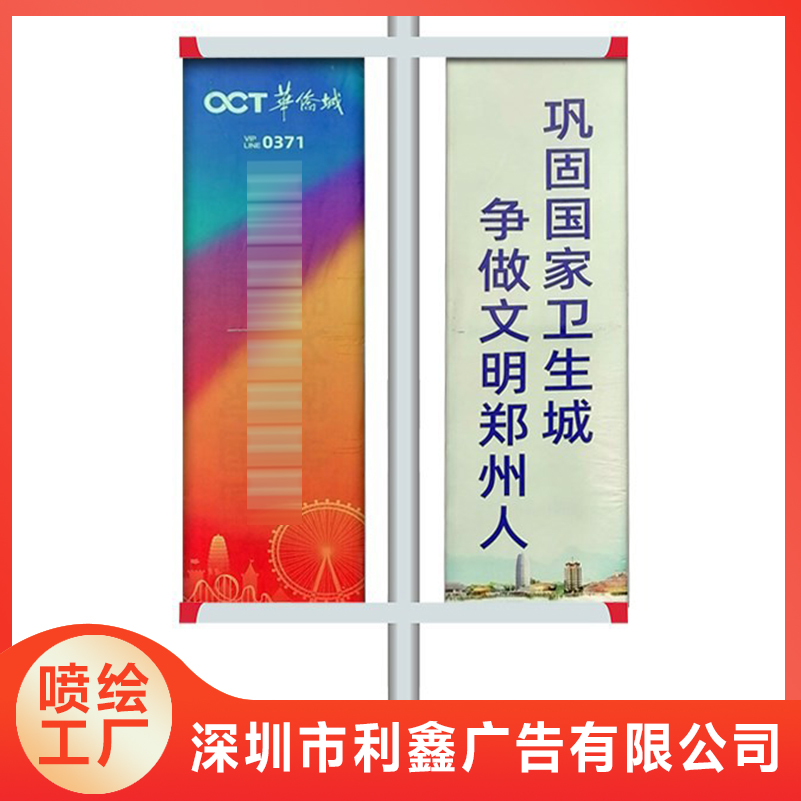 燈桿道旗、雙面旗幟標(biāo)牌路燈桿懸掛式可換畫面廣告