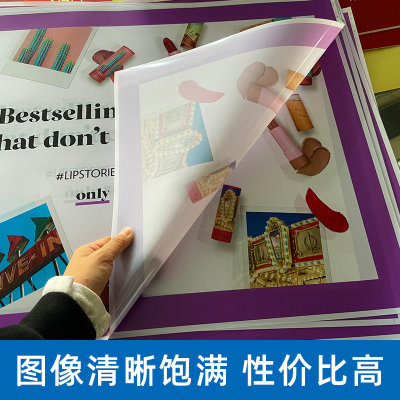 深圳室內(nèi)戶(hù)外超薄燈箱燈片制作、高清廣告UV噴繪UV軟膜3P布
