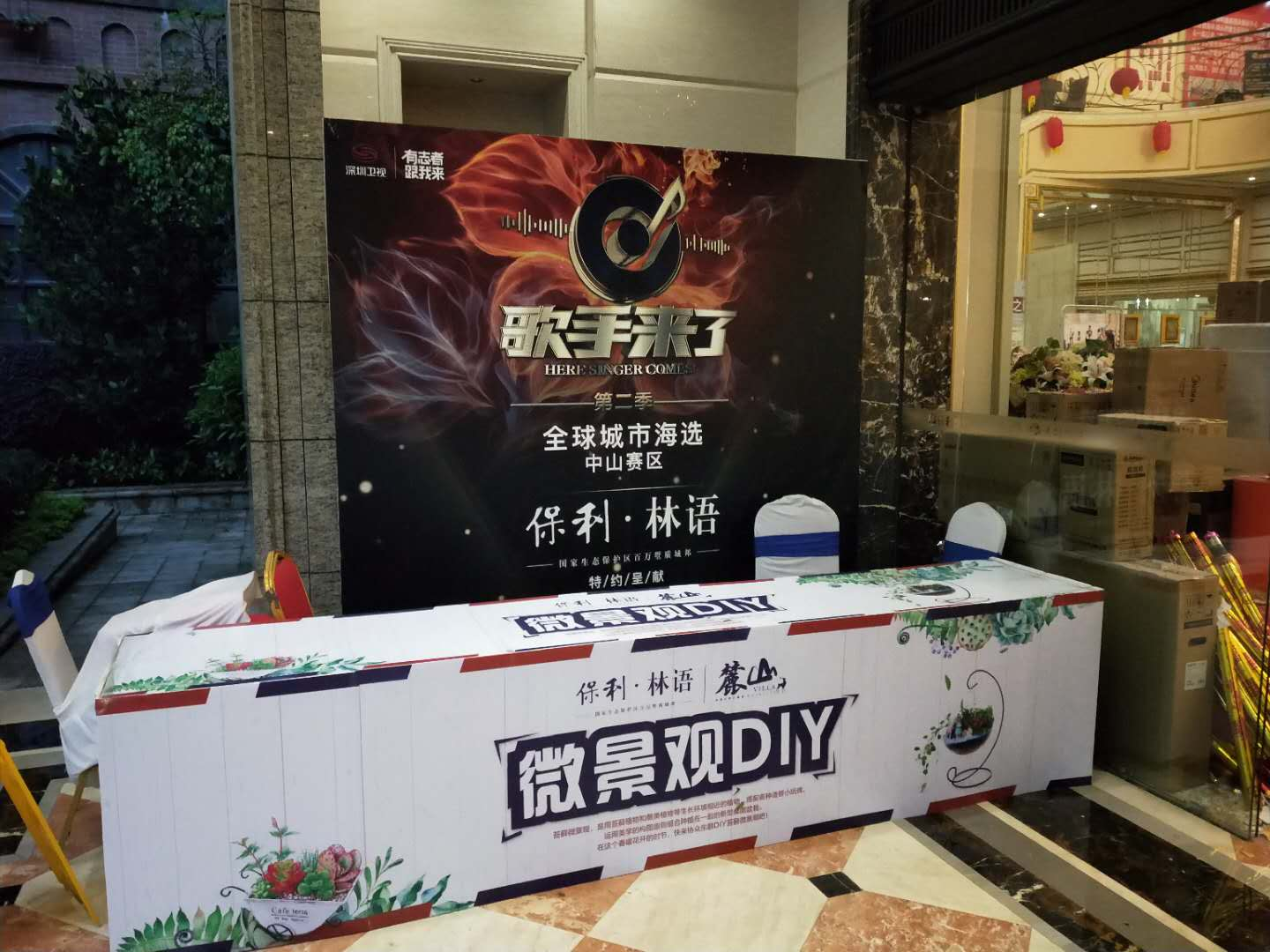 深圳戶外廣告高精黑底燈布、企業(yè)慶典學(xué)校活動等、舞臺搭建制作