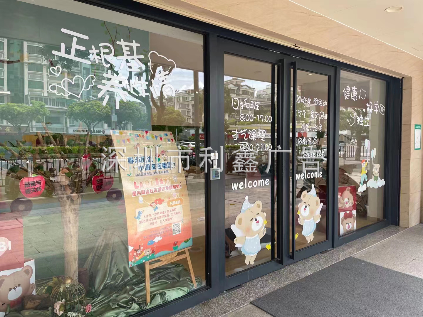 3m透明車(chē)貼、玻璃貼膜、櫥窗廣告制作UV超透膜、磨砂膜靜電膜、彩白彩窗貼