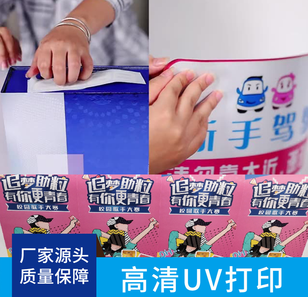 深圳廠家批發(fā) 寬幅車貼廣告 汽車貼紙 防曬防水無痕靜電膜 