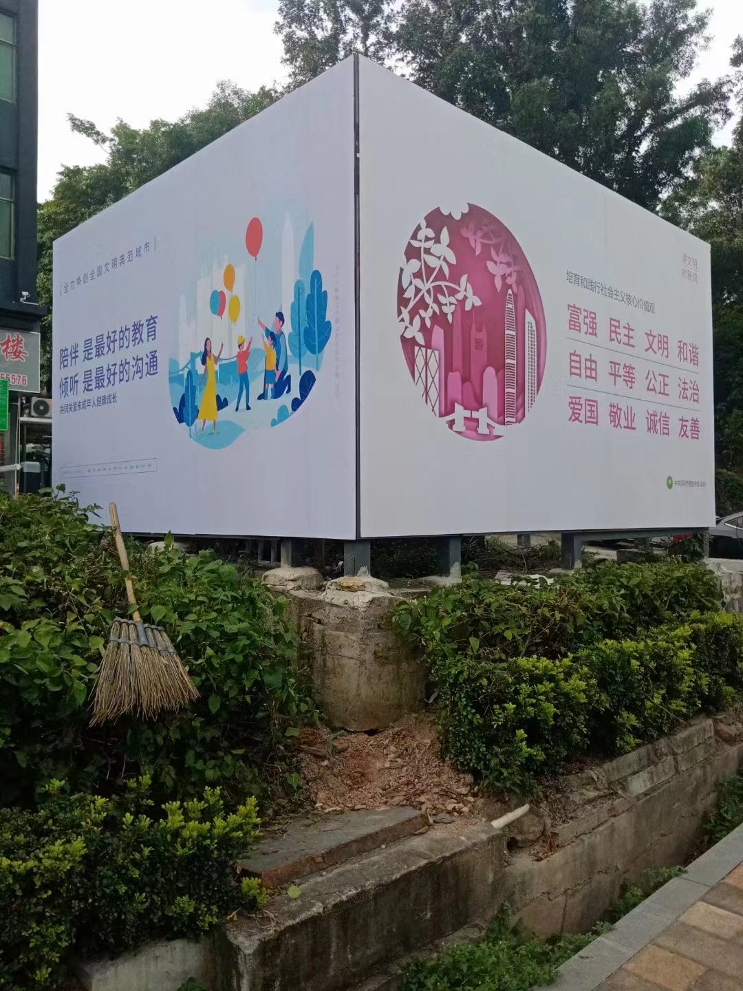 戶外圍擋噴繪廣告