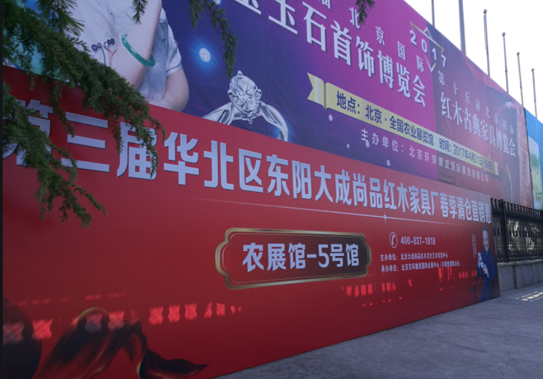 噴繪3