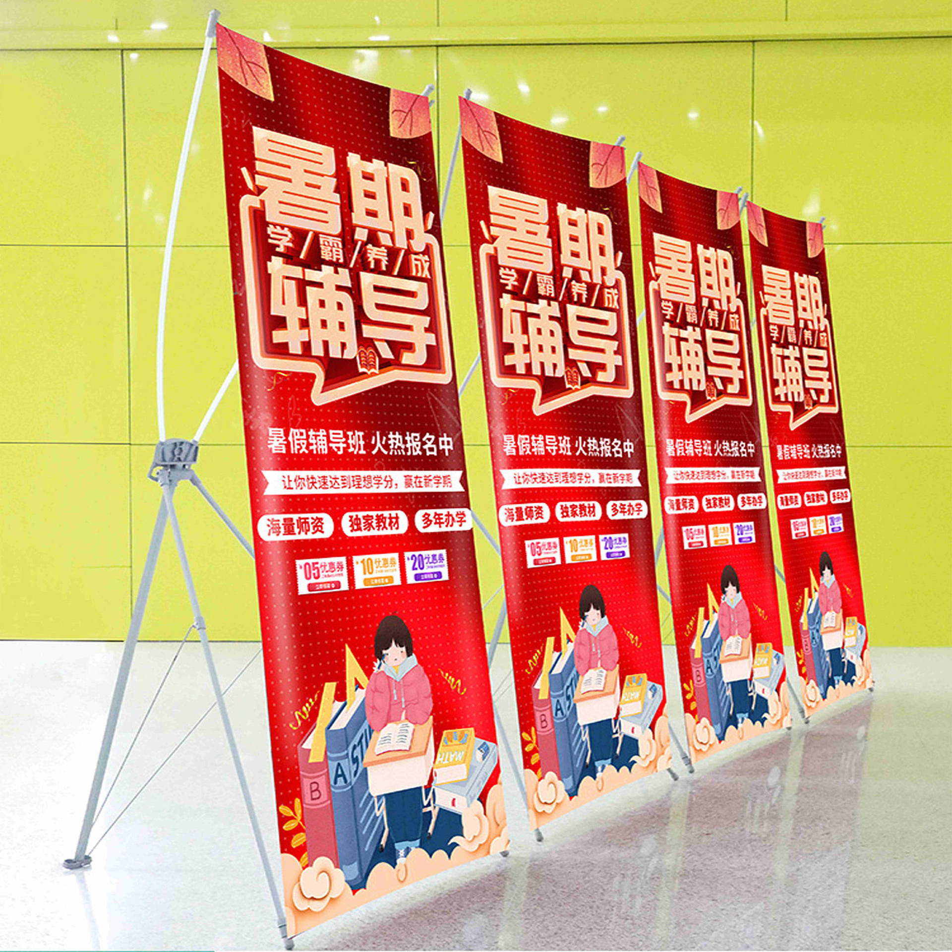 深圳定制韓式結(jié)婚X展架、60x160戶外加厚、80x180海報(bào)架